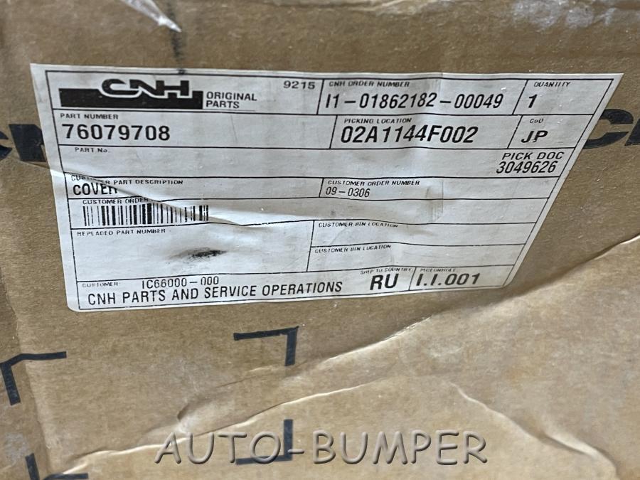 CNH LW230.B Муфта соединительная 76079708